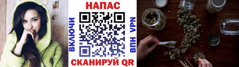 Где продают наркотики Магадан МАРИХУАНА кракен ONION Гашиш Кокаин АМФЕТАМИН