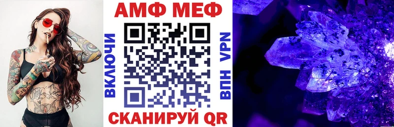 Амфетамин Premium  Магадан 