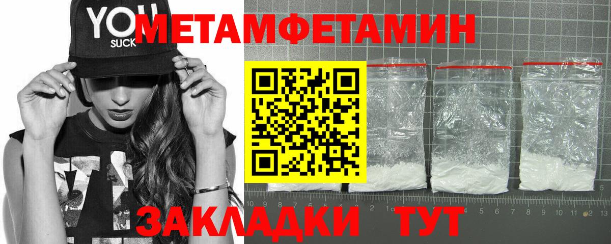 Амфетамин 98% Магадан