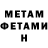 Amphetamine Розовый nice 55