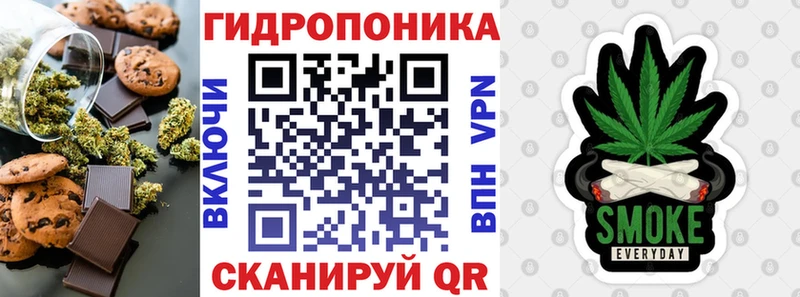 Canna-Cookies конопля  Магадан 