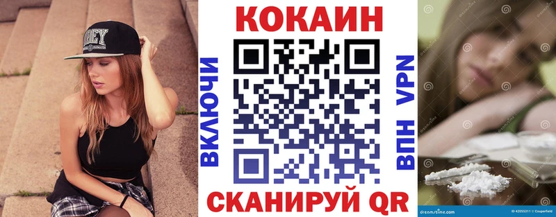 купить закладку  Магадан  Cocaine Fish Scale 