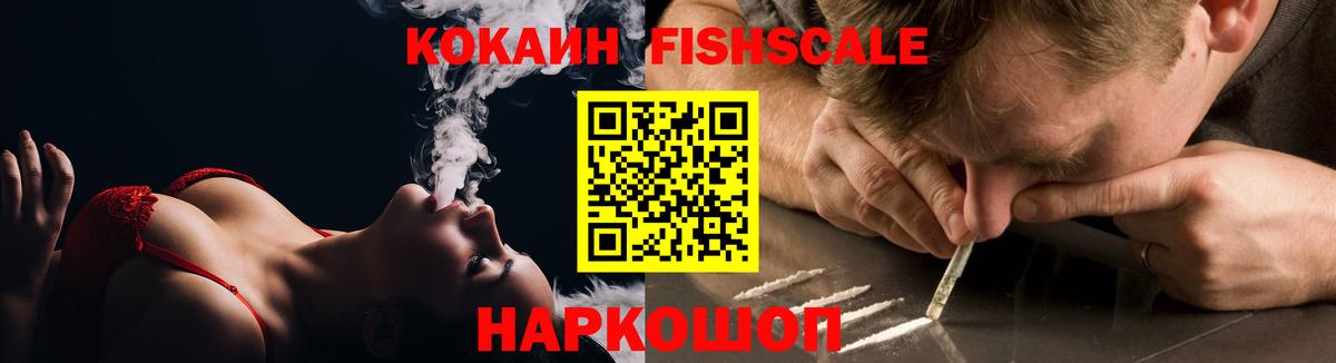 КОКАИН 98%  COCAIN 98%  Вход с VPN  Кокаин  Магадан 