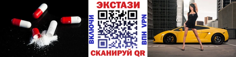 ЭКСТАЗИ XTC купить сайты мориарти Telegram Магадан