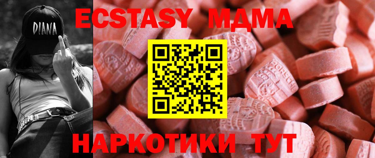 ГАШИШ Магадан