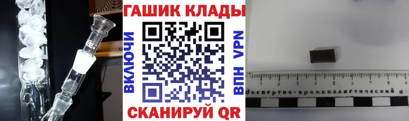 мориарти наркотические препараты  Магадан  ГАШИШ индика сатива 