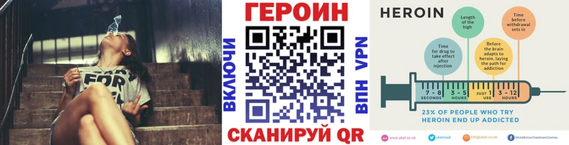 ГЕРОИН герыч  где найти наркотики  Магадан 
