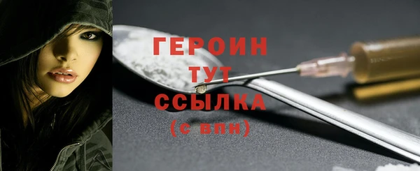 MDMA Рославль