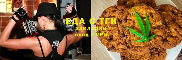 ALPHA PVP Алексеевка