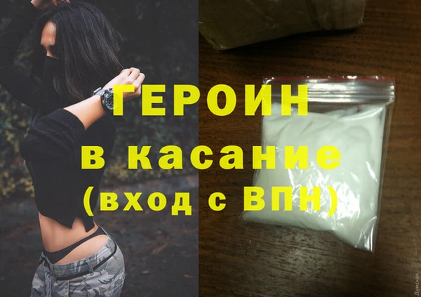 наркотики Алзамай