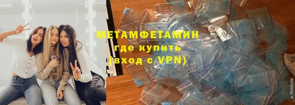 ALPHA PVP Алексеевка