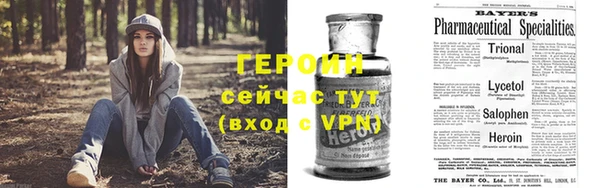 ALPHA PVP Алексеевка