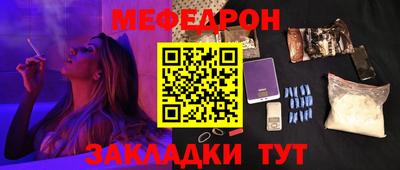 винт Донецк