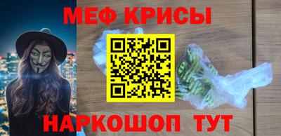 винт Донецк