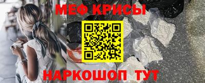 винт Донецк