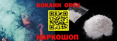 винт Донецк