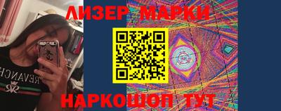 марки nbome Дубна