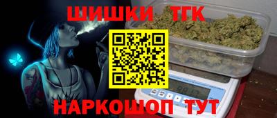 винт Донецк