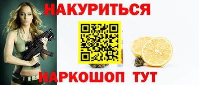 марки nbome Дубна