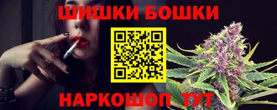 марки nbome Дубна