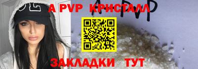 меф Донской