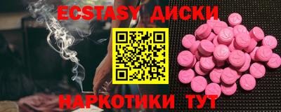 винт Донецк