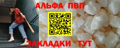 винт Донецк