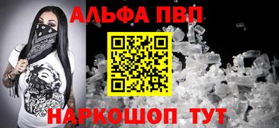 винт Донецк