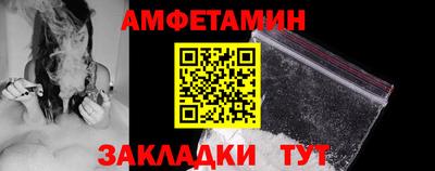 меф Донской