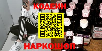 винт Донецк