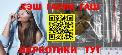 винт Донецк