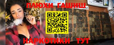 марки nbome Дубна