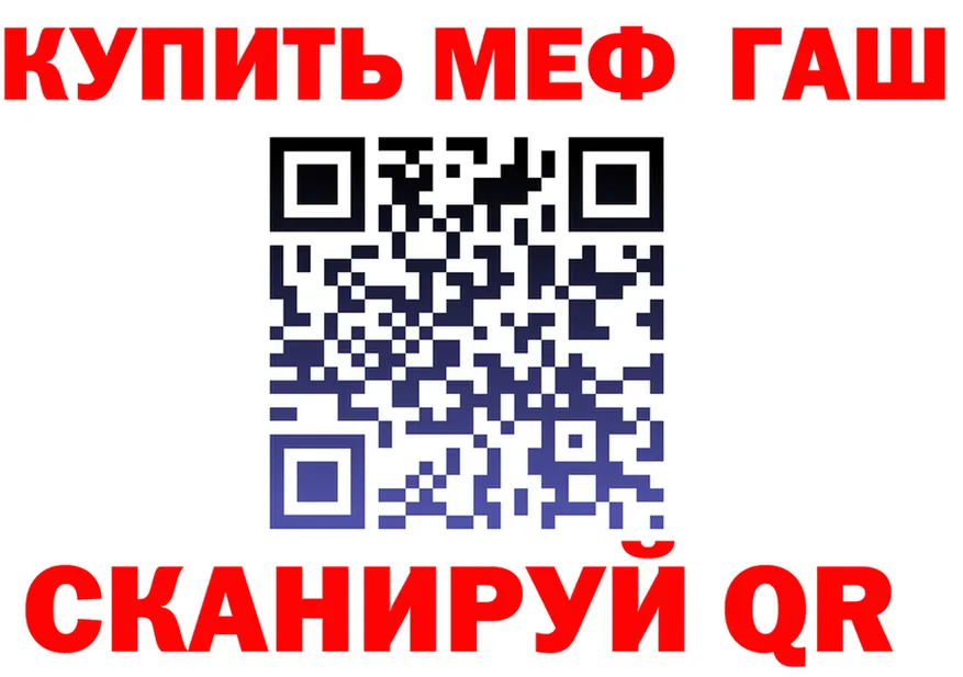 Конопля VHQ рабочий сайт shop MEGA Магадан