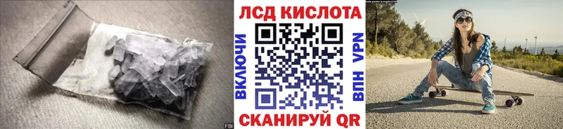 Лсд 25 экстази ecstasy  даркнет сайт  Магадан 