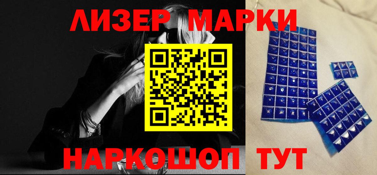 ЛСД экстази кислота Магадан