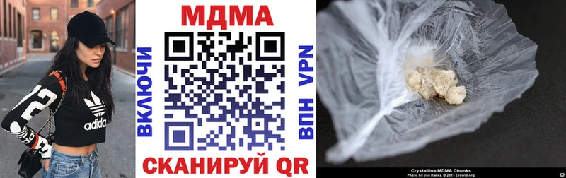 МДМА VHQ  Магадан 