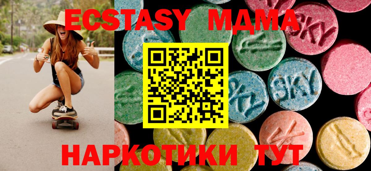 MDMA VHQ Магадан