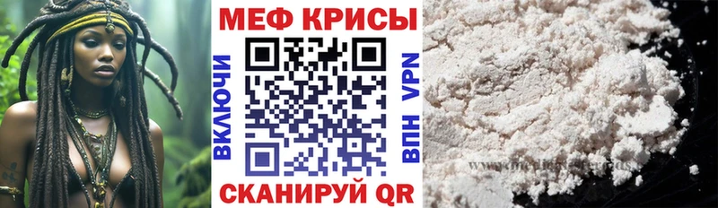цена   Магадан  ОМГ ОМГ зеркало  Меф 4 MMC 