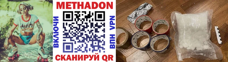 МЕГА сайт Магадан Метадон VHQ