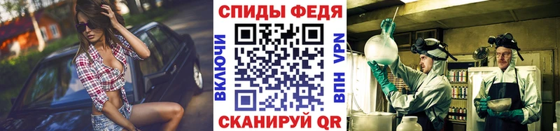 ОМГ ОМГ сайт  Магадан  Первитин кристалл 