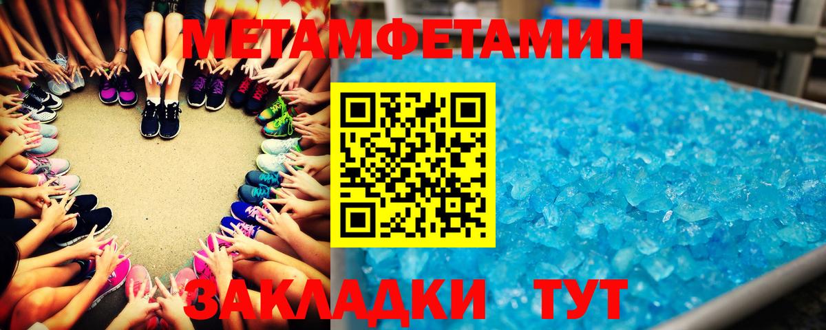Первитин витя Магадан