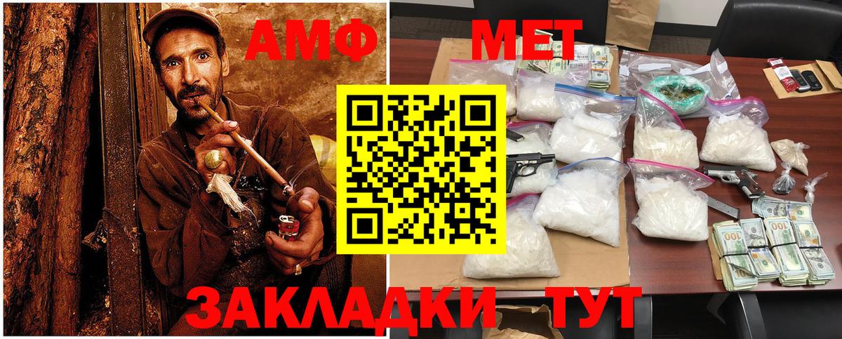 Магадан  Метамфетамин кристалл  Метамфетамин кристалл  Вход с VPN 