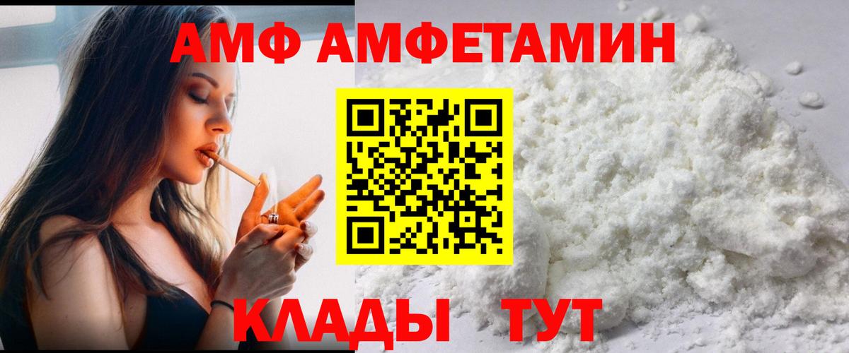 КОКАИН  Вход с VPN  Магадан  ГАШ  APVP СОЛЬ кристаллы  Бошки Шишки  Меф кристаллы 