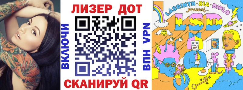 где можно купить Магадан Марки 25I-NBOMe 1,5мг