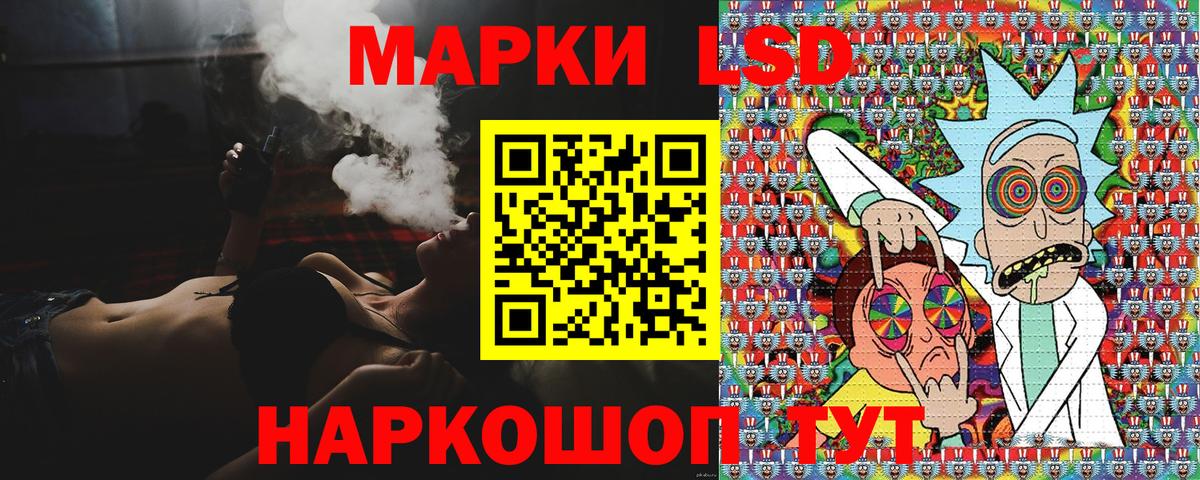 Марки NBOMe 1500мкг Магадан