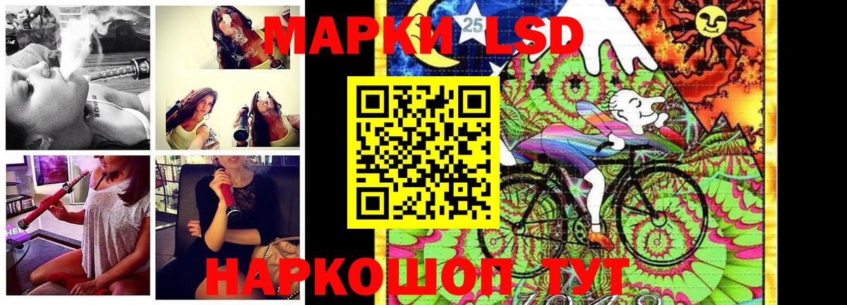 Наркотические марки  Марки N-bome 1500мкг  Вход с VPN  Магадан  Марки N-bome 1500мкг 