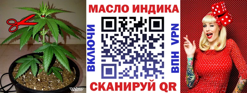 ТГК вейп с тгк  что такое   Магадан 