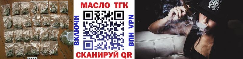 ТГК Wax Магадан
